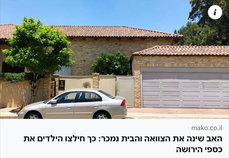 תמונת הכתבה במאקו – מכונית כסופה חונה מול בית לבנים עם דלתות מוסך לבנות וירק סביב